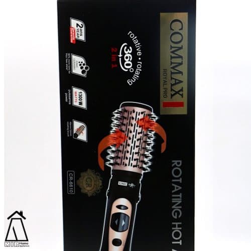 سشوار چرخشی کوماکس مدل COMMAX CR-6610