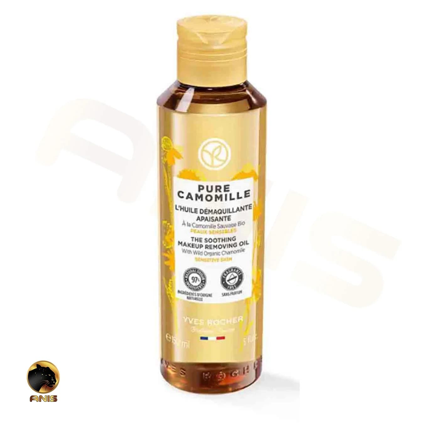 روغن پاک کننده آرایش pure camomille ایوروشه Yves rocher حجم 150 میل