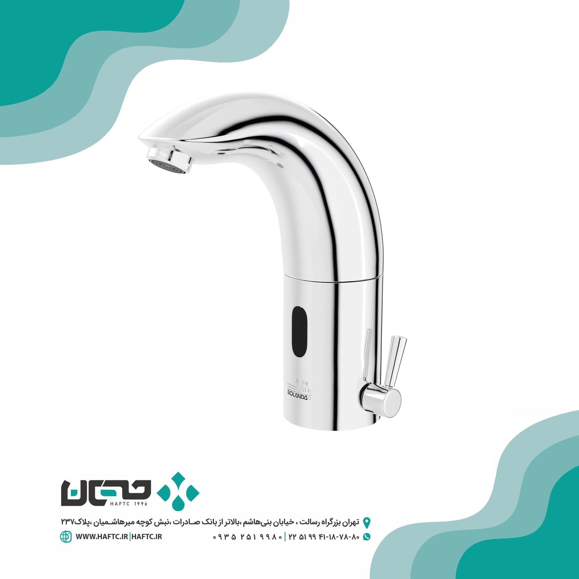 شیر روشویی چشمی بلندا مدل HD110 — تصویر ۴