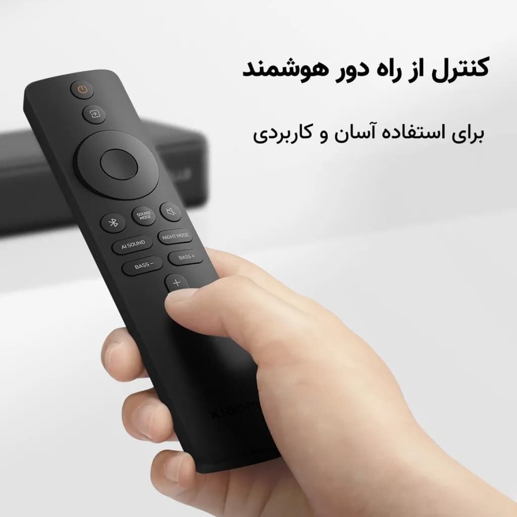 ساندبار شیائومی مدل XIAOMI SOUNDBAR 3.1ch — تصویر ۷