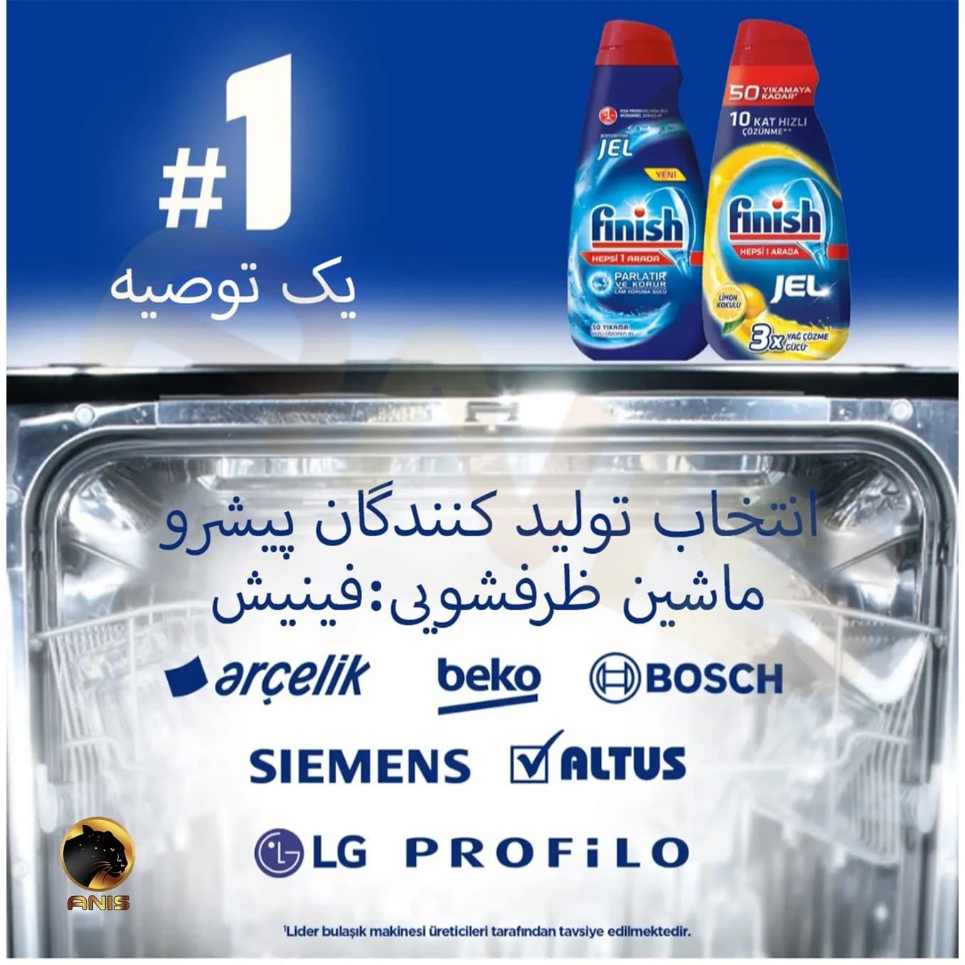 ژل ظرفشویی مدل 3X finish حجم 1000 میل با رایحه لیمو — تصویر ۳