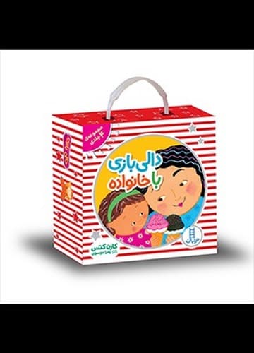مجموعه دالی بازی با خانواده (4 جلدی)