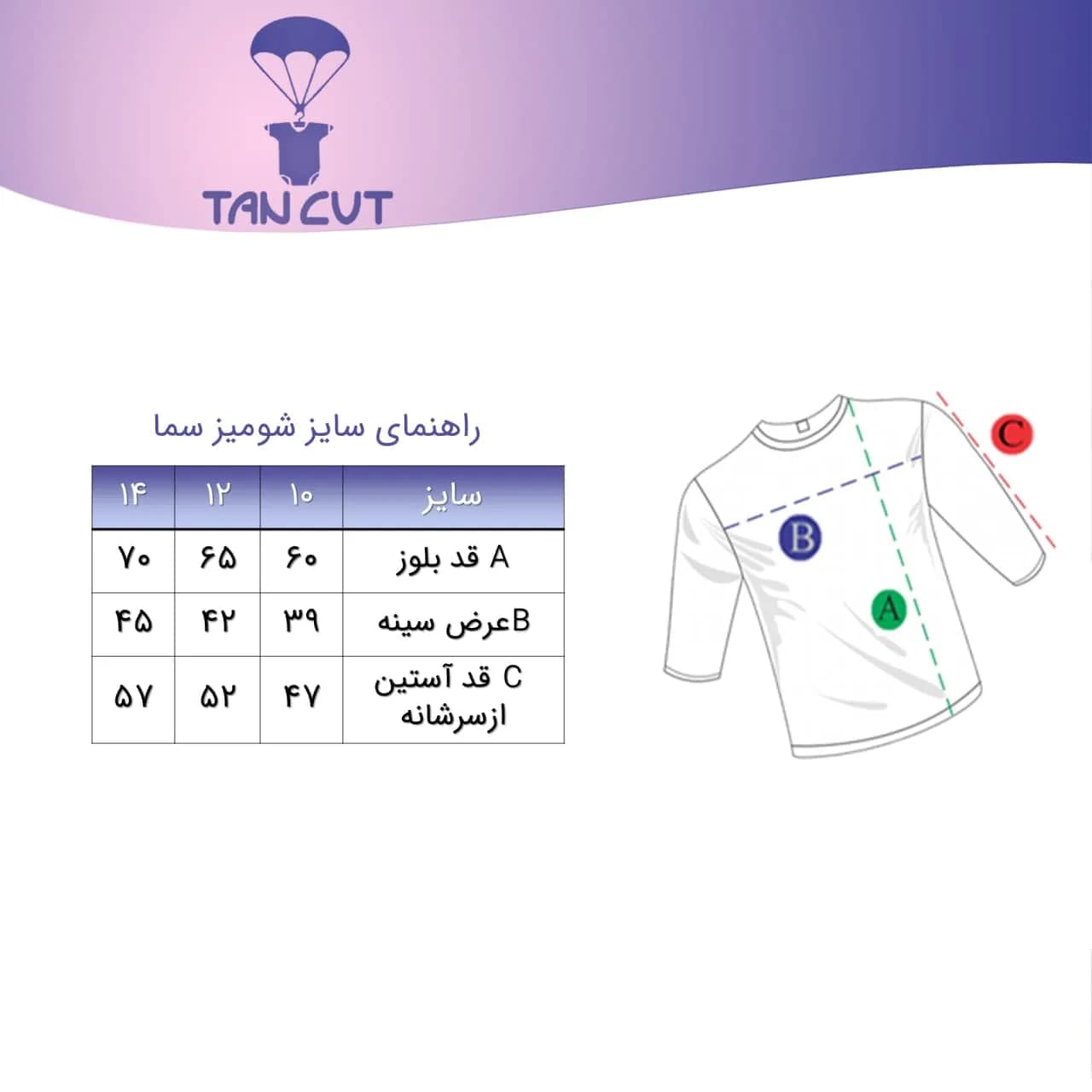شومیز دخترانه روشنک — تصویر ۴