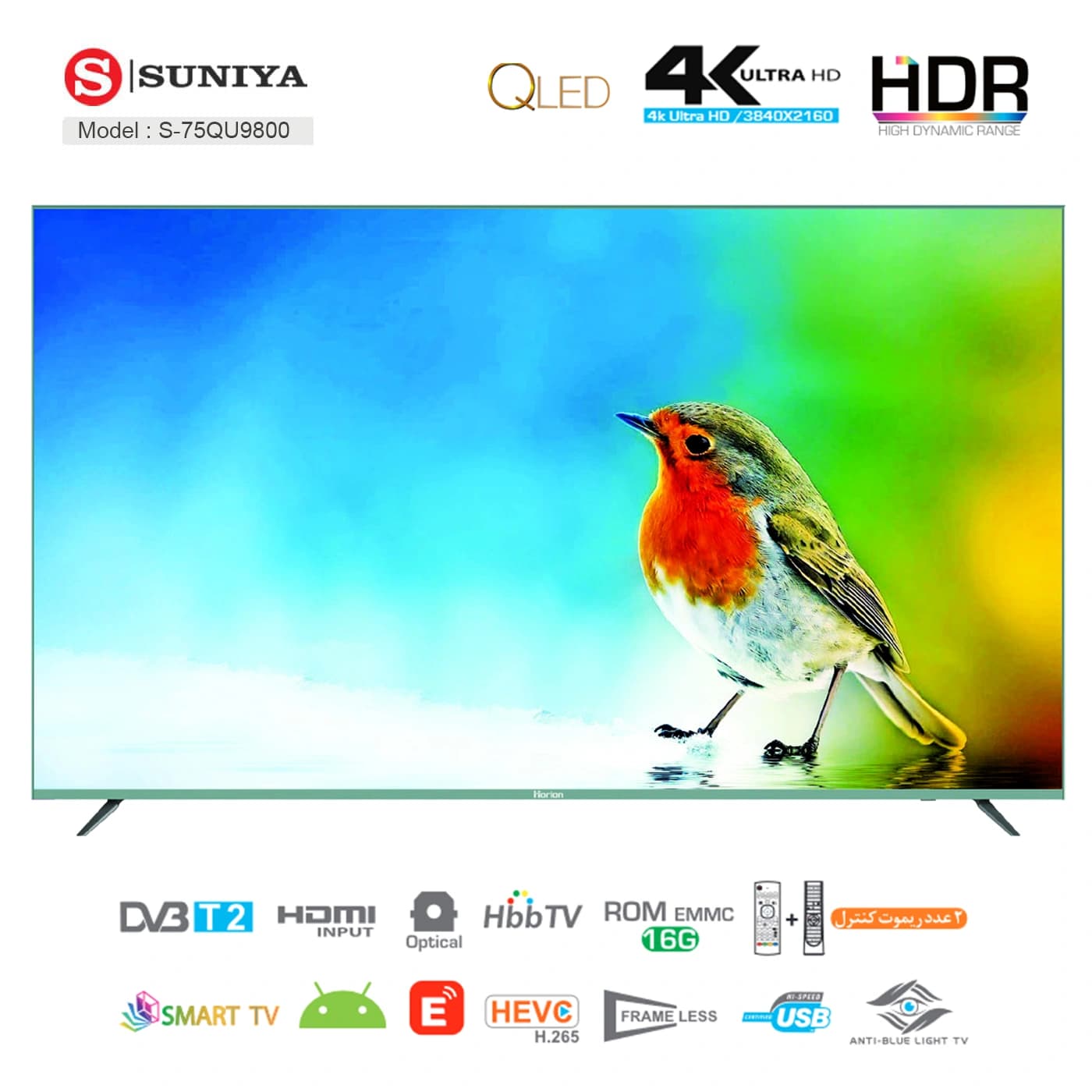 تلویزیون هوشمند سونیا QLED مدل S-75QU9800 سایز 75 اینچ 4k — تصویر ۲