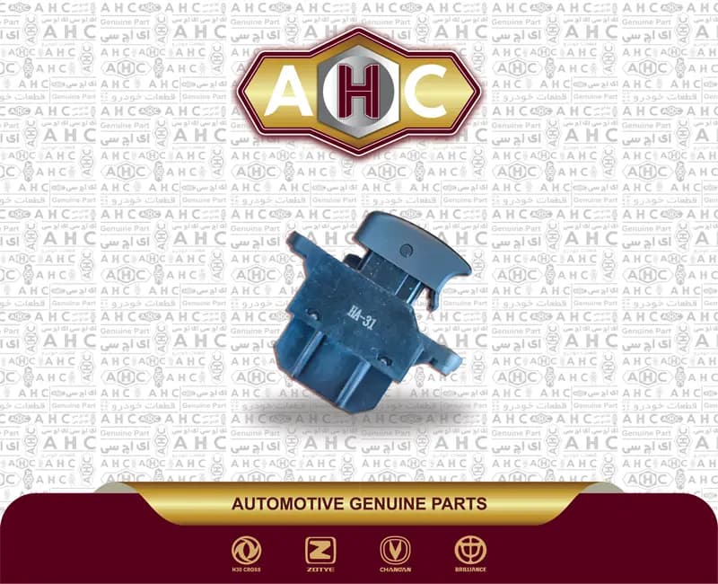 کلید شیشه بالابر جلو راست برلیانس H300