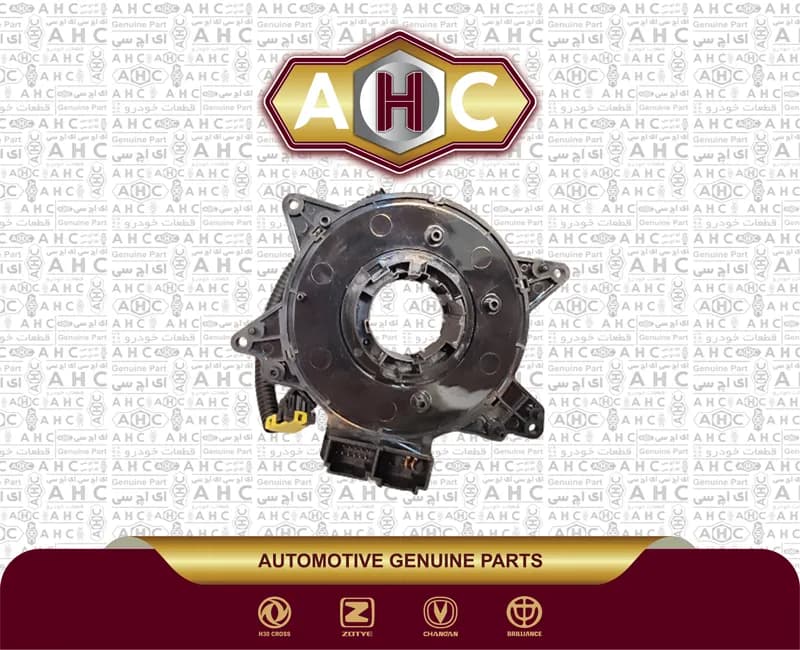 فنر ساعتی برلیانس H330 (مدول ایربگ)