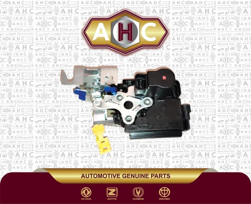 قفل درب جلو چپ برلیانس H200