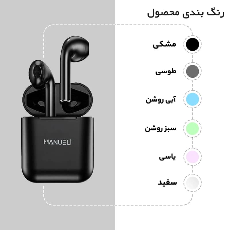 هدفون بلوتوثی مانوئلی مدل Airpods12+ Gl یاسی کد 90921-0900T کدm21776 — تصویر ۶