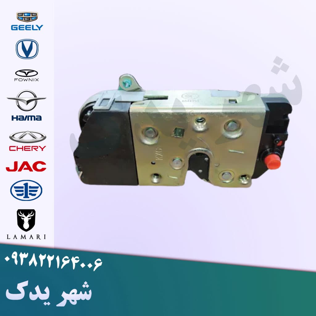 قفل درب عقب راست اچ سی کراس — تصویر ۳
