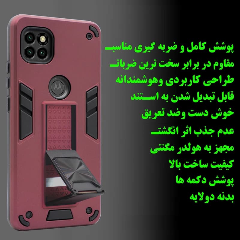 کاور ژنرال کینگ مدل DAP21 مناسب برای گوشی موبایل موتورولا moto G 5G کدm21604 — تصویر ۳