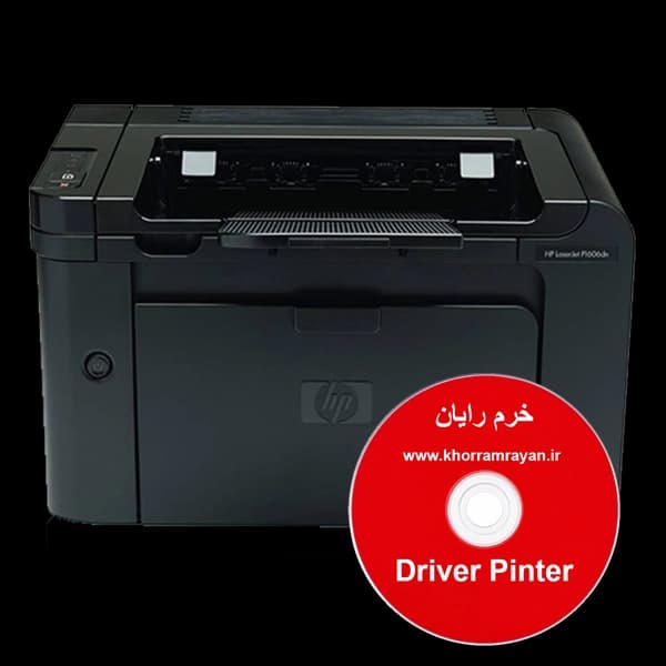درایور پرینتر HP LeaserJet P1606dn