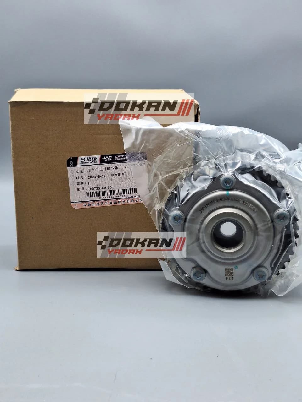 دنده VVT وی وی تی کی ام سی تی ۸ (اصلی)
