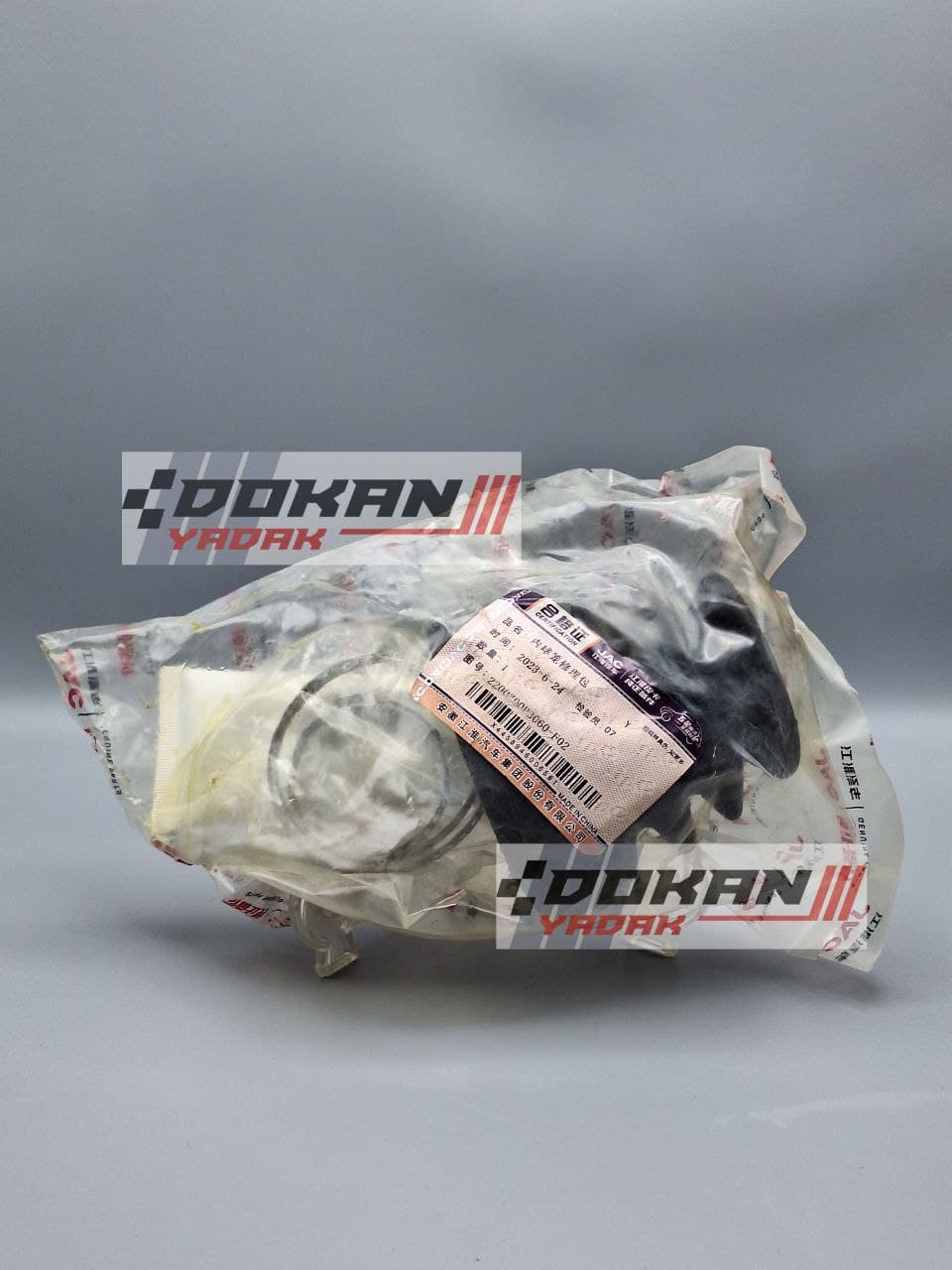 گردگیر پلوس (سمت گیربکس) کی ام سی تی ۸ (اصلی)