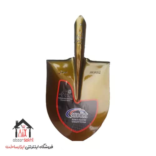 بیل شوکا نمره 2 و 3 طرح آلمان