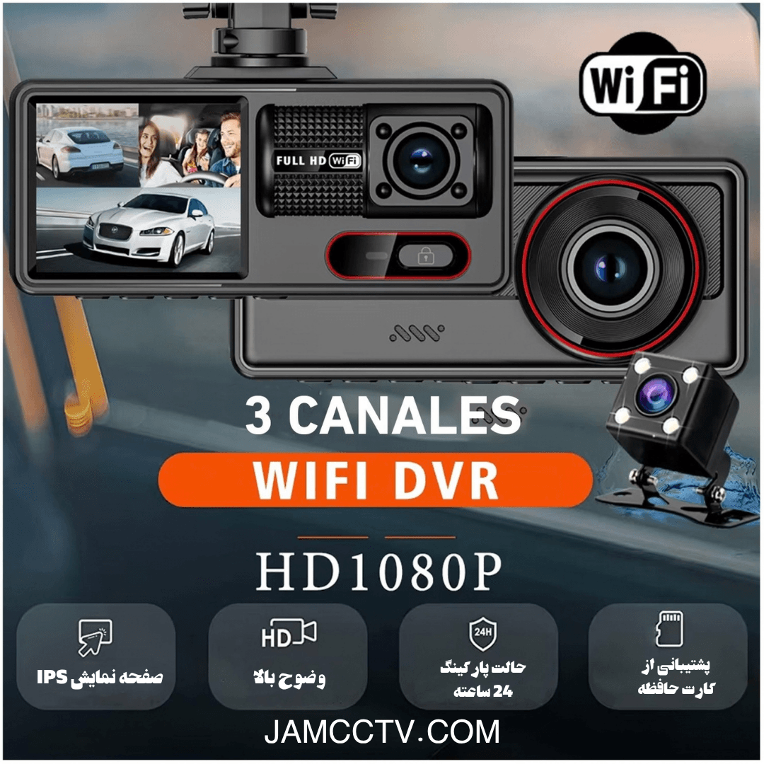 دوربین ثبت وقایع خودرو بلک باکس BLACKBOX مدل A16 با WiFi — تصویر ۸