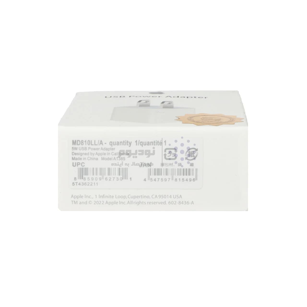 شارژر دیواری آیفون مدل 1A – سفید – DST (گارانتی شش ماهه) — تصویر ۷
