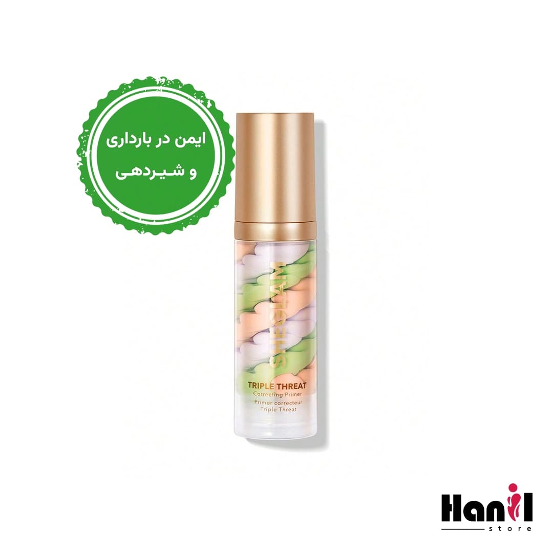 پرایمر شیگلم Sheglam Triple Threat Correcting