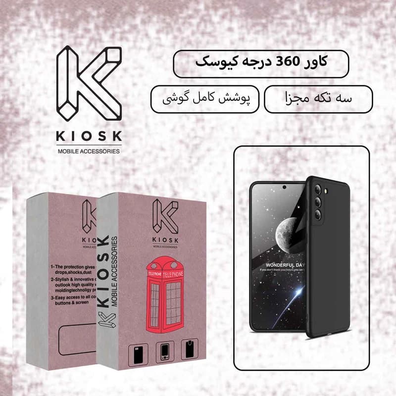 کاور سیلیکونی مناسب برای گوشی موبایل سامسونگ Galaxy S22 Plus کدm21281 — تصویر ۳