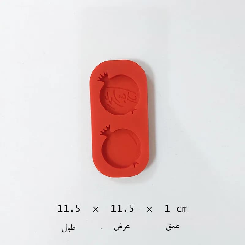 مالد انار ۲ تایی — تصویر ۲