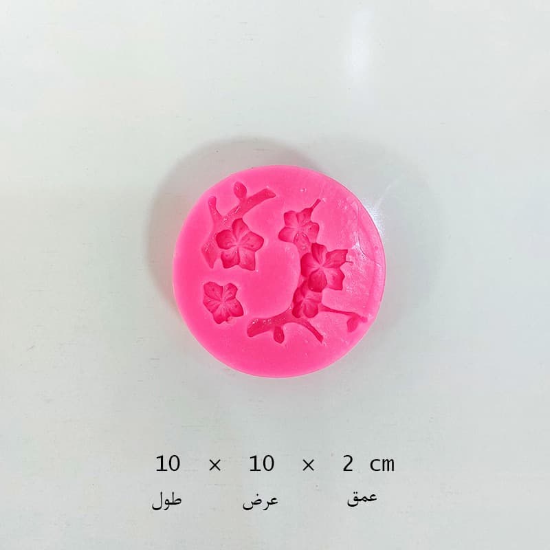 مالد شاخه و شکوفه