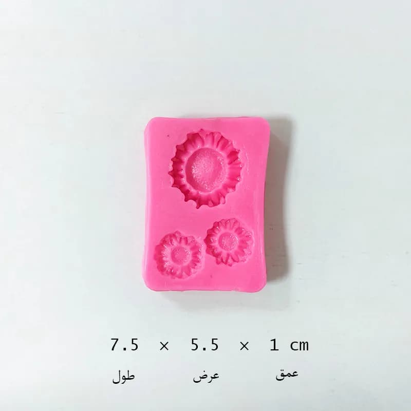 مالد آفتابگردان کوچک ۳ تایی