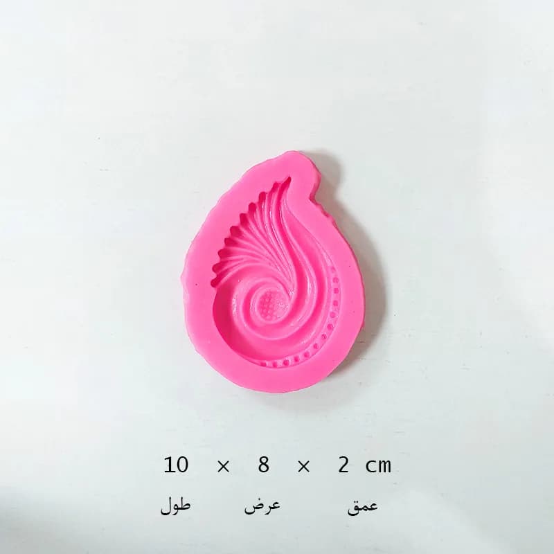 مالد ترمه متوسط