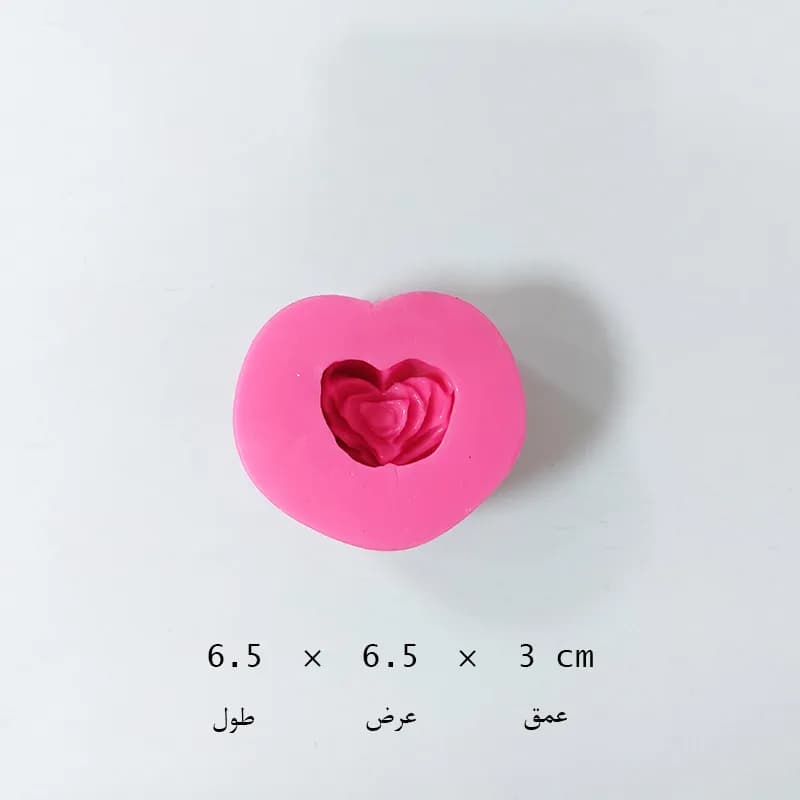 مالد رزت قلب