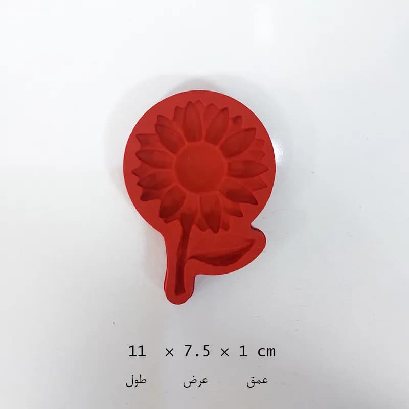 مالد شاخه آفتابگردان بزرگ