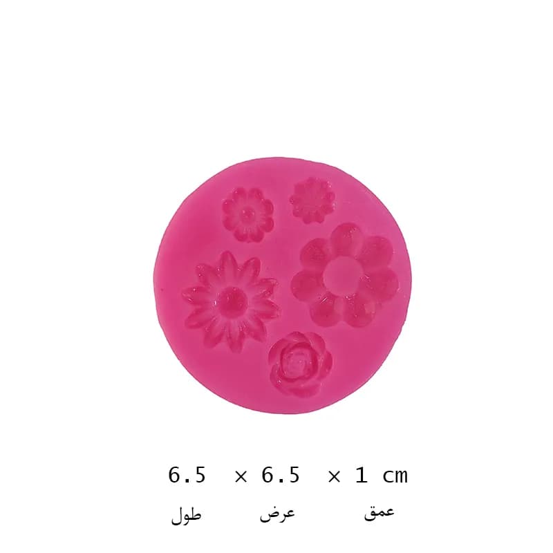 مالد گل ۵ تایی جور کوچک