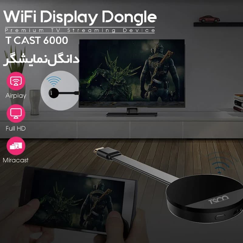 دانگل HDMI تسکو مدل T-Cast 6000 کدm21132 — تصویر ۳