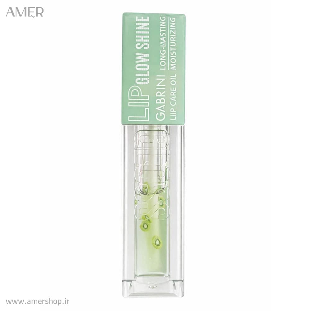 روغن لب گابرینی با رایحه کیوی LIP GLOW SHINE