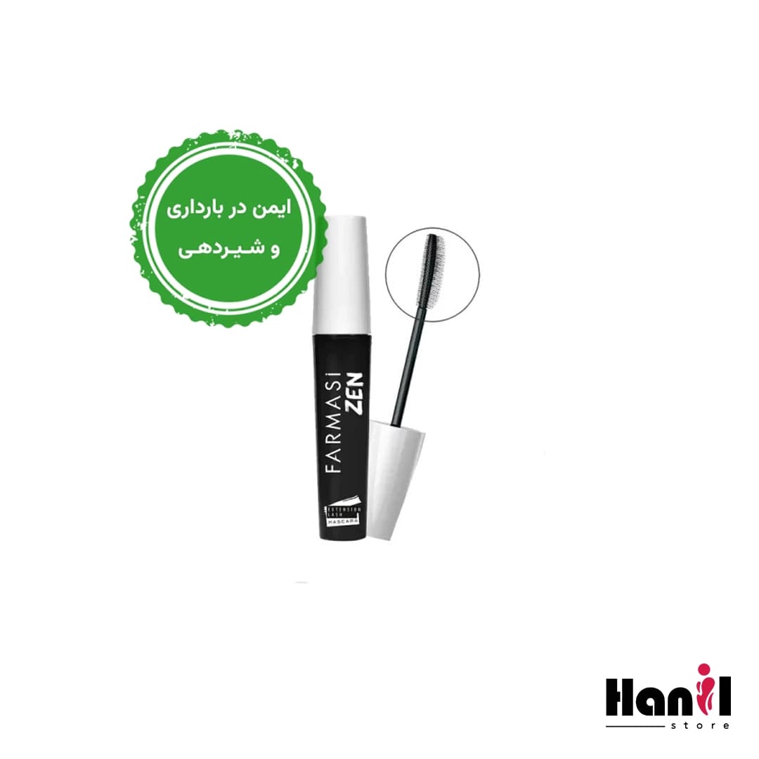 ریمل فارماسی Farmasi Zen