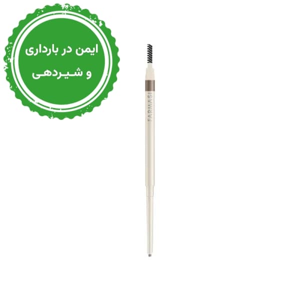 مداد ابرو فارماسی Farmasi 01