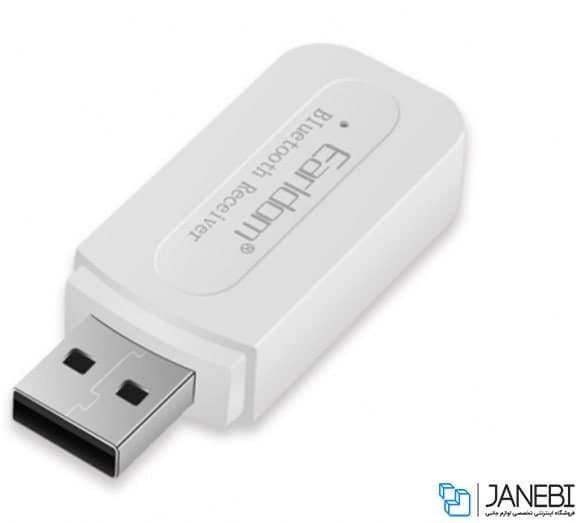 دانگل بلوتوث ارلدام مدل M22 کد m21116