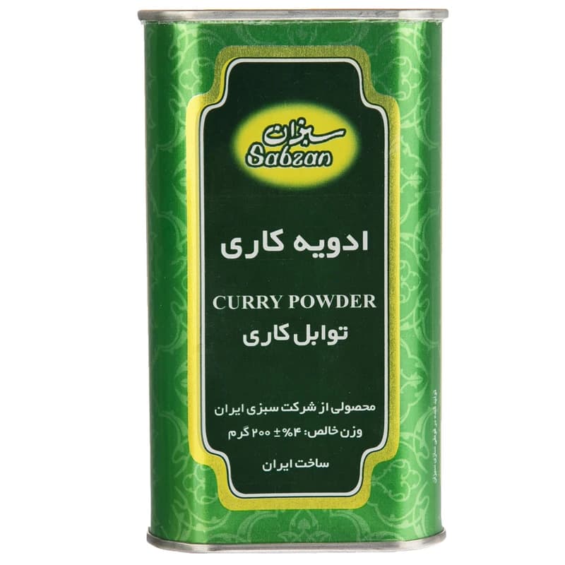 ادویه کاری سبزان – 200 گرم