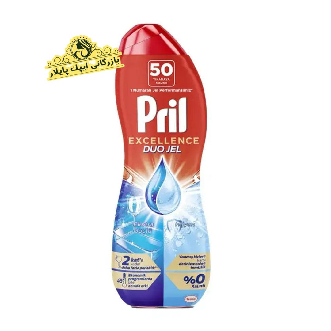 ژل ماشین ظرفشویی پریل دوقلو 900میل (اصل ترکیه) Pril Duo Gel 900ml