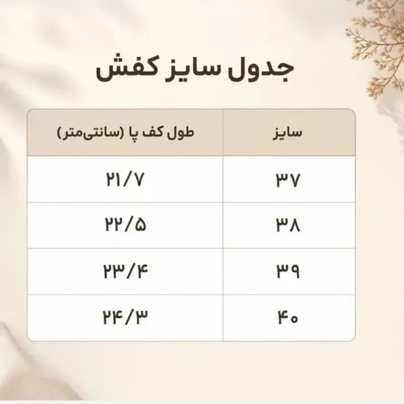 ونس زنانه آدیداس سفید مشکی — تصویر ۳