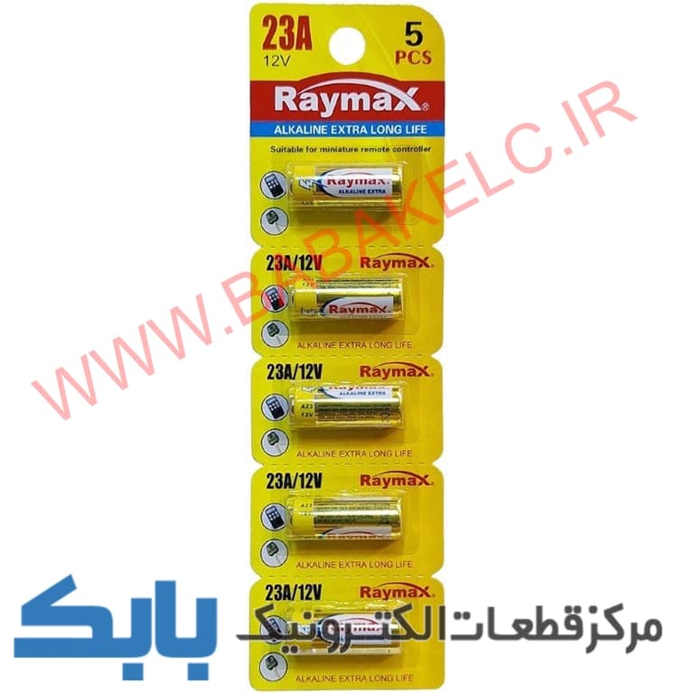باتری 23A آلکالاین RAYMAX