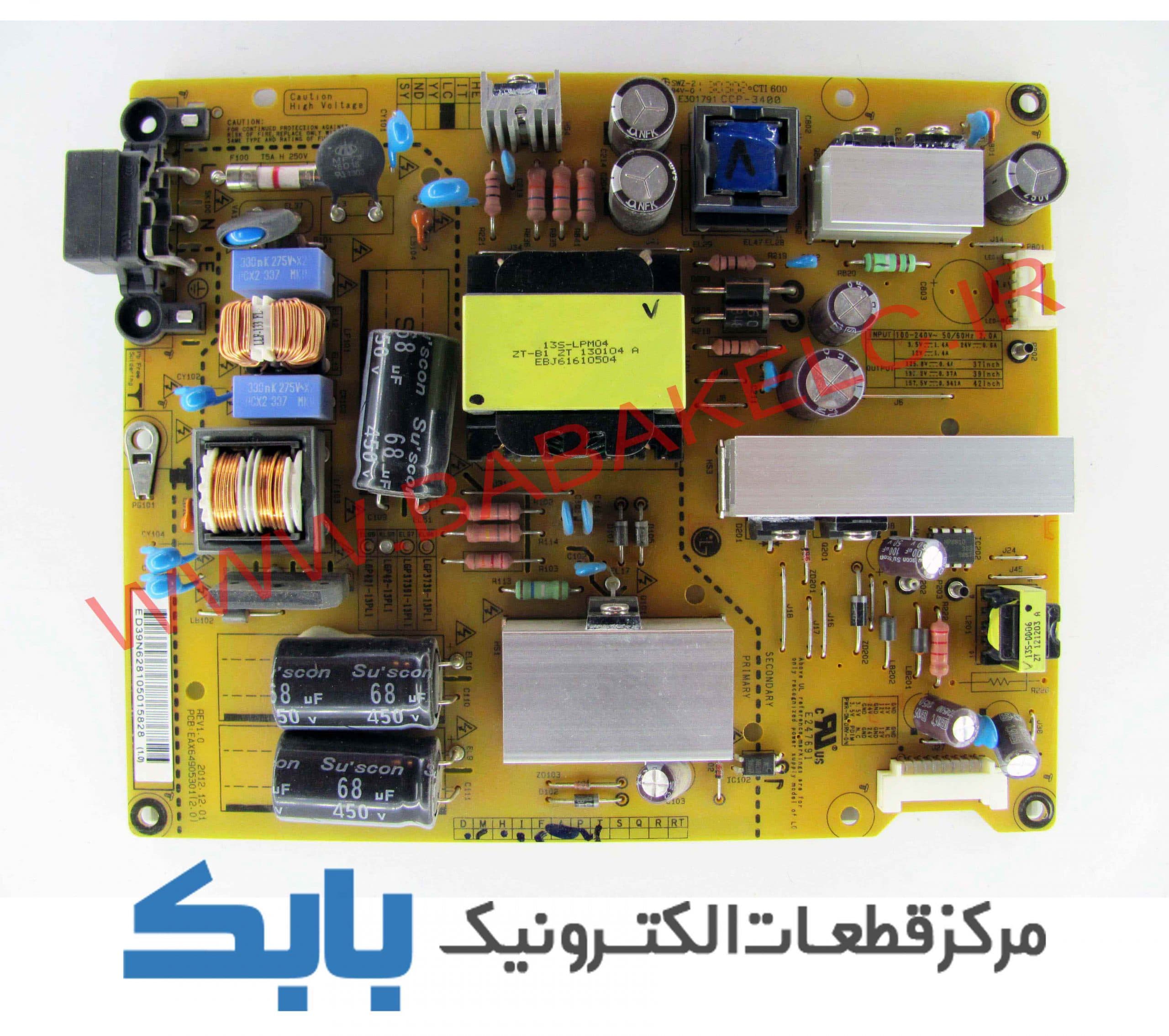 POWER LG 42LN5420
