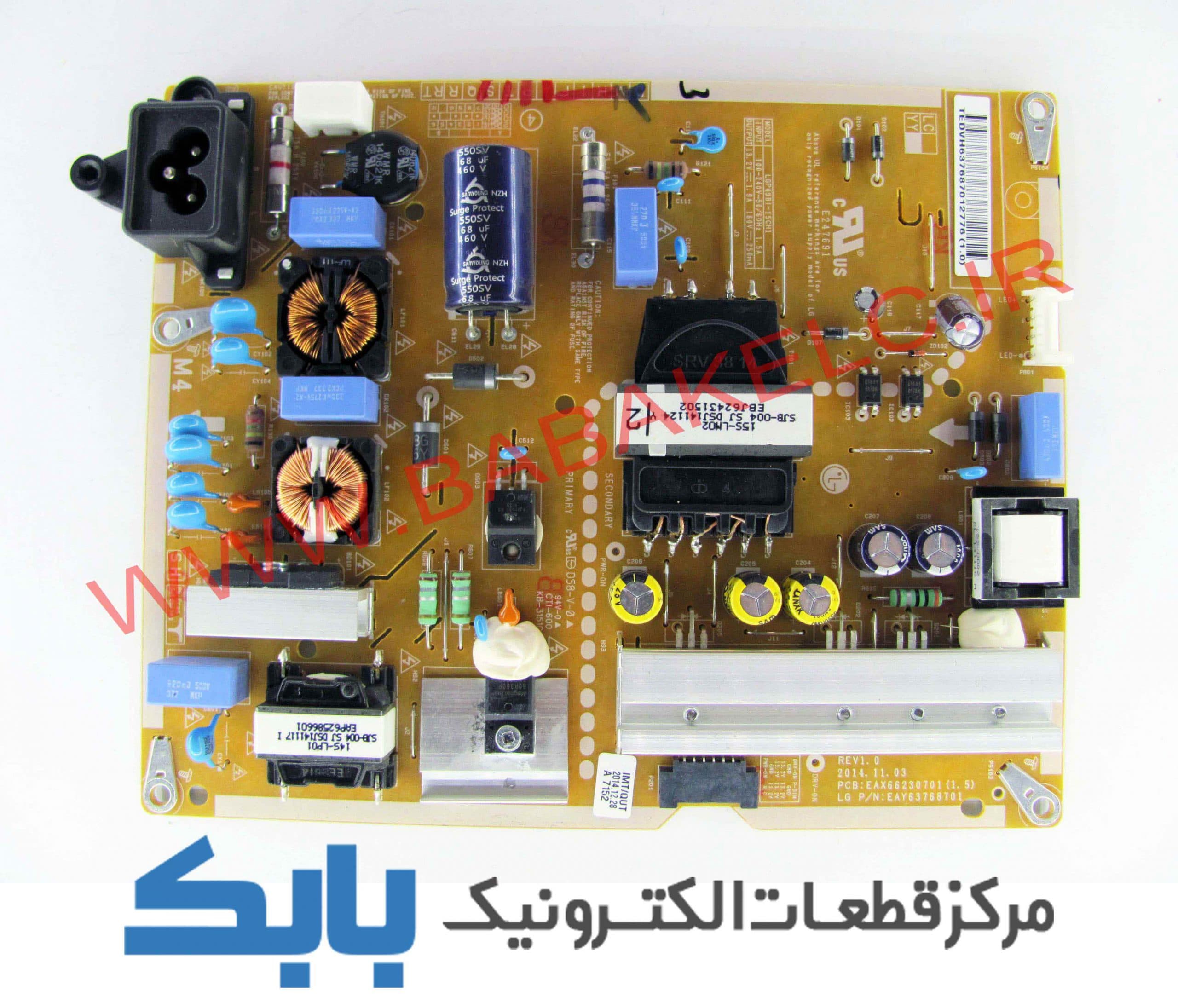 POWER LG 49LF540V