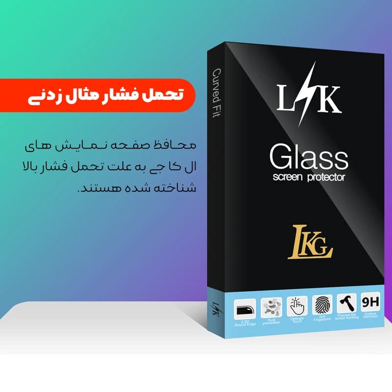 محافظ صفحه نمایش ال کا جی مدل LK Glass مناسب برای گوشی موبایل هووآوی P30 lite کد m20997 — تصویر ۳
