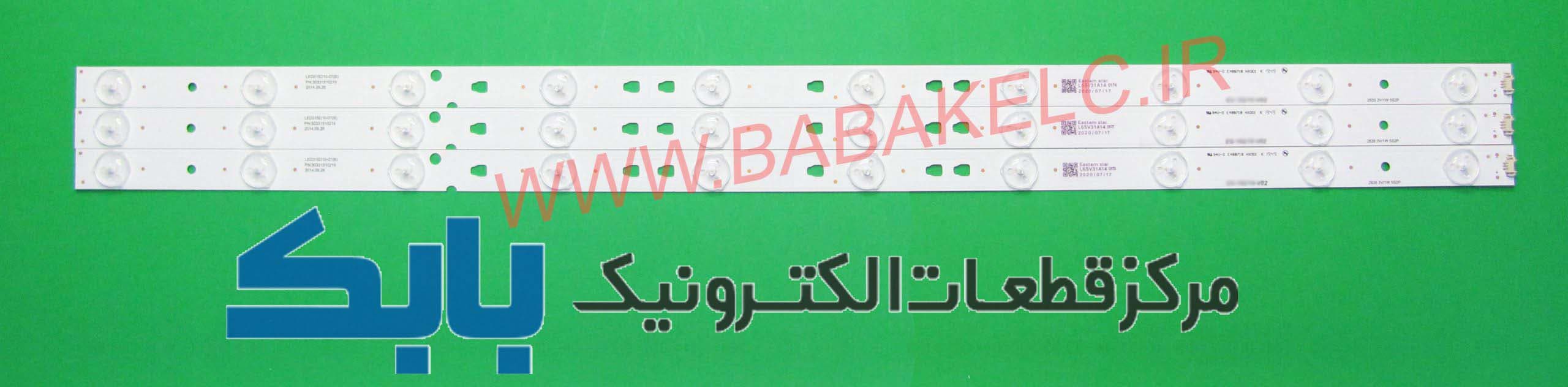 بک لایت هایر 32B8400 اصلی