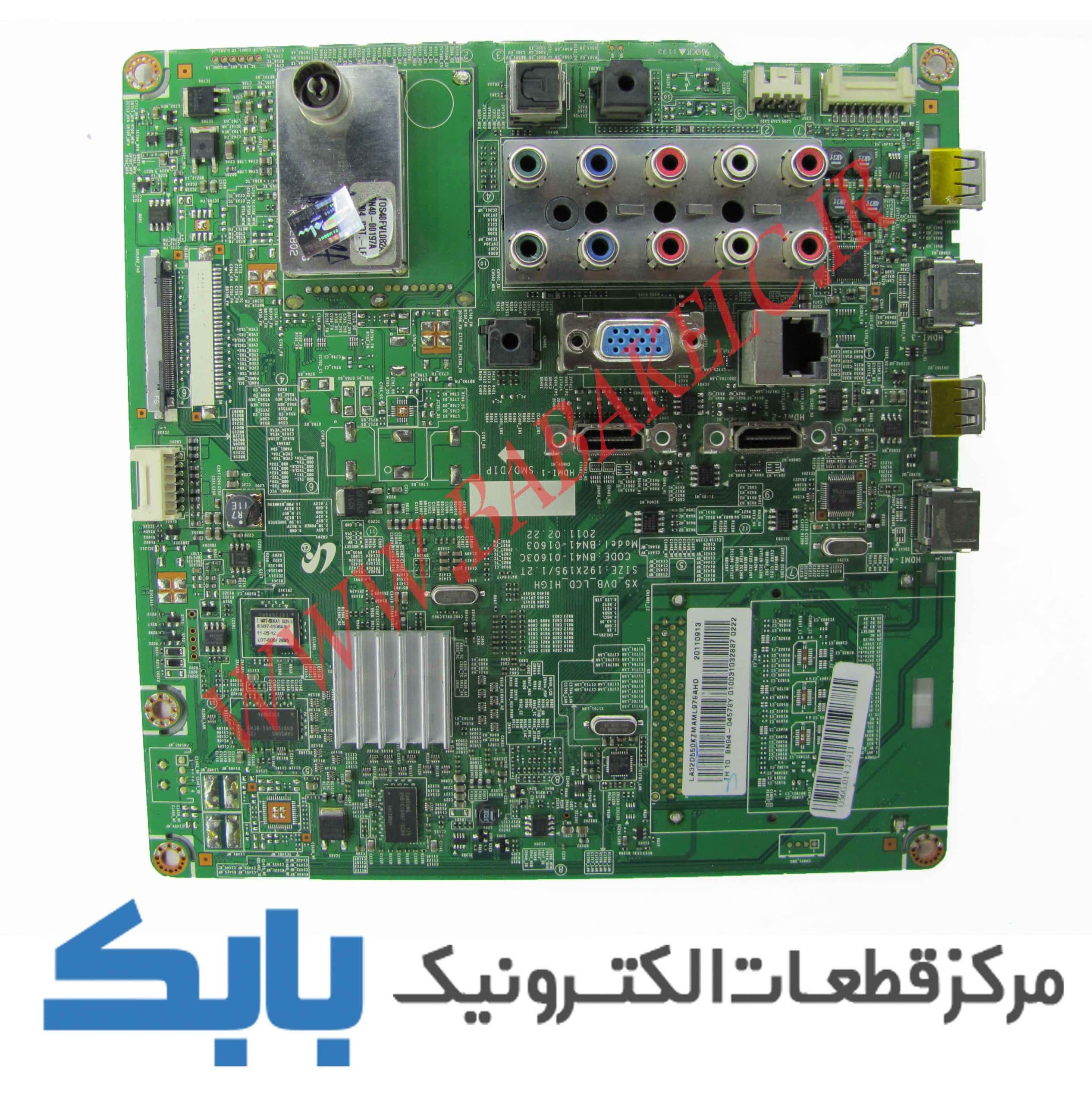 MAIN SAMSUNG 32D550