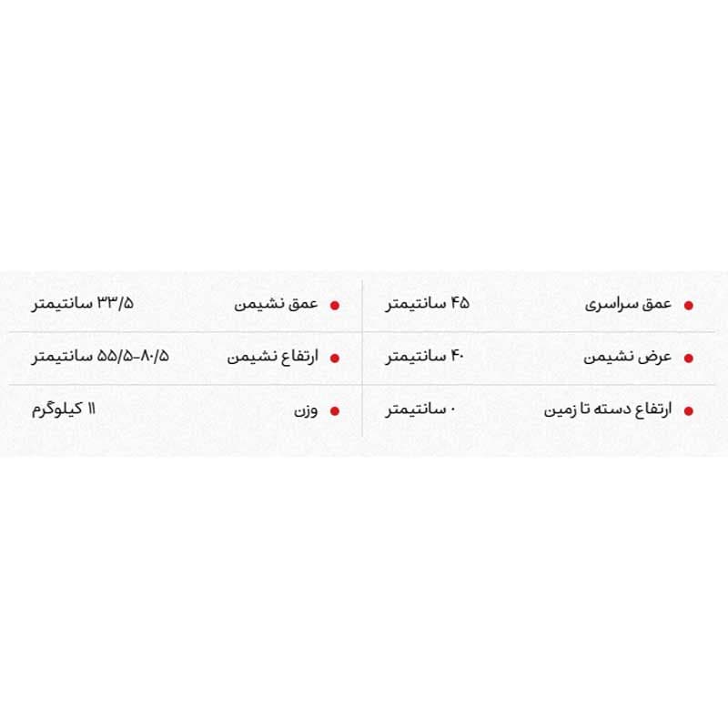 صندلی اپن نیلپر مدل REB 528Y — تصویر ۵