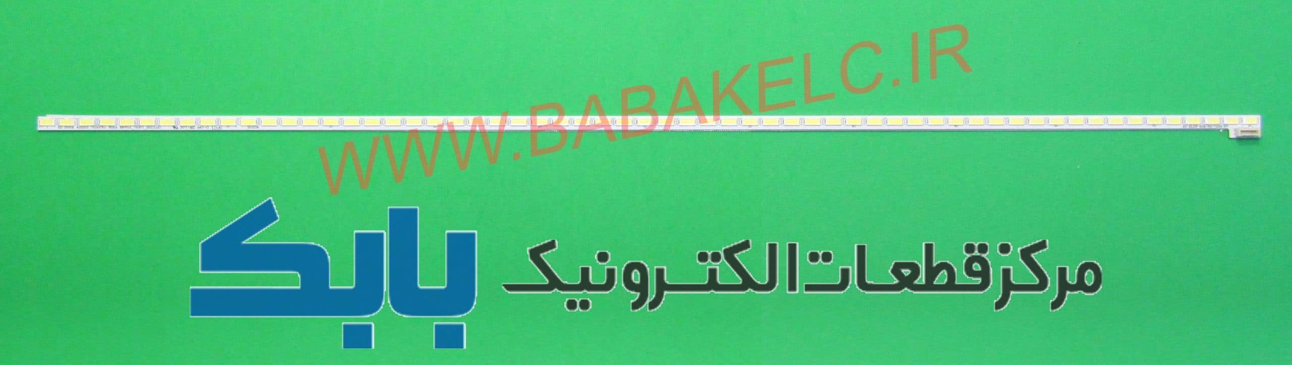 بک لایت ال جی 42LS (8PIN) اصلی