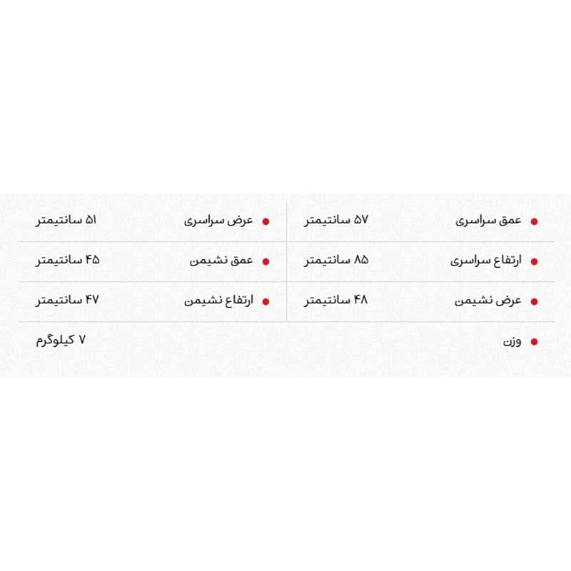 صندلی رستورانی نیلپر مدل REF 446i — تصویر ۵