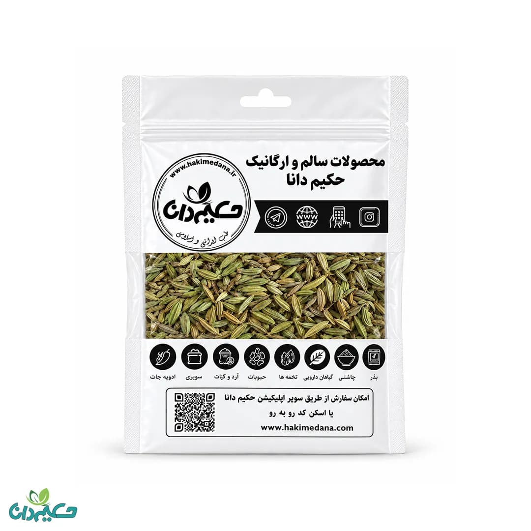 زیره سبز 60 گرمی