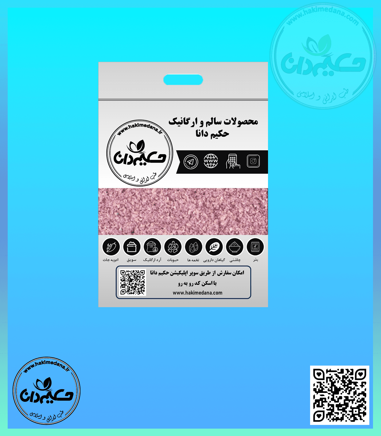 پودر گل محمدی 50 گرمی — تصویر ۲
