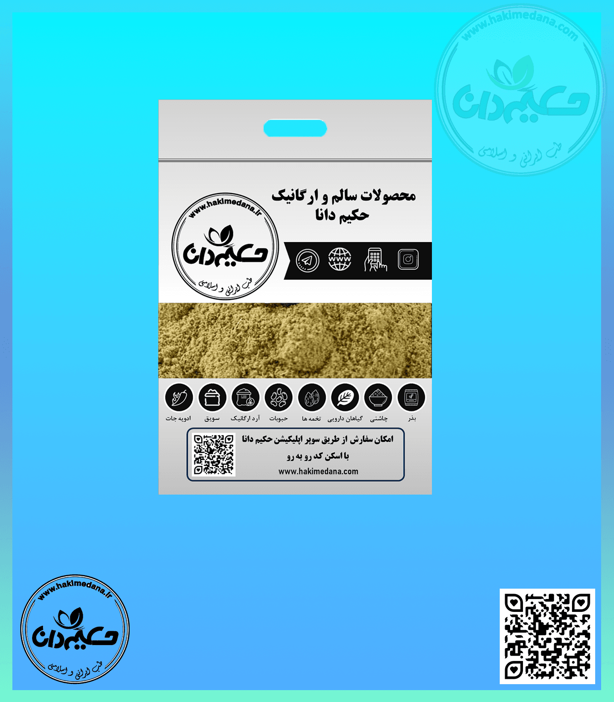 پودر گیاه آویشن 50گرمی — تصویر ۲