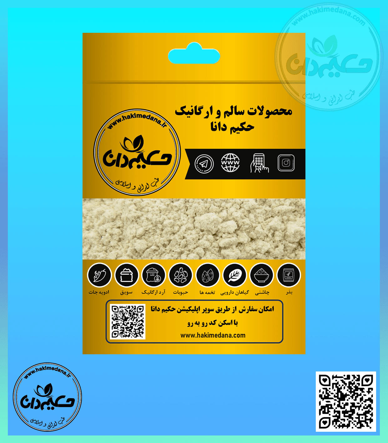 پودر زنجبیل 100 گرمی